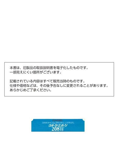 casioカシオJ-50