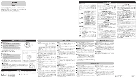 casioカシオMSA-500C