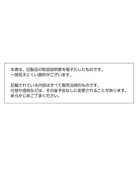 casioカシオPQ-8