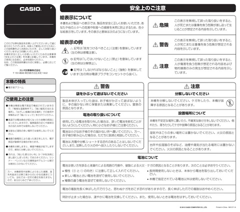 casioカシオTQ-140
