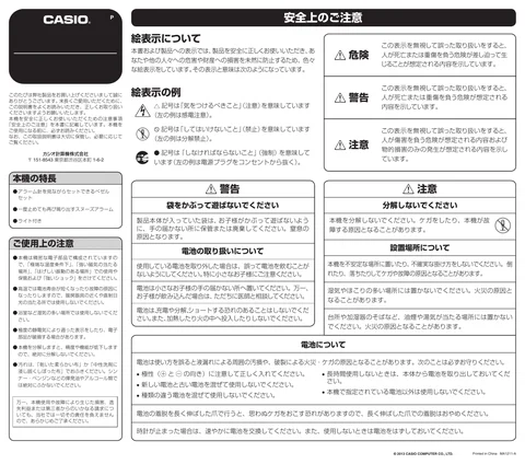 casioカシオTQ-145