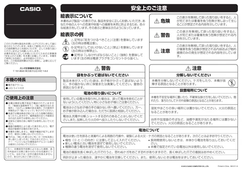 casioカシオTQ-157