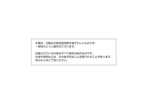 casioカシオUV-700