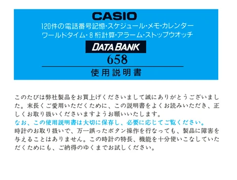 casioカシオVDB-1000