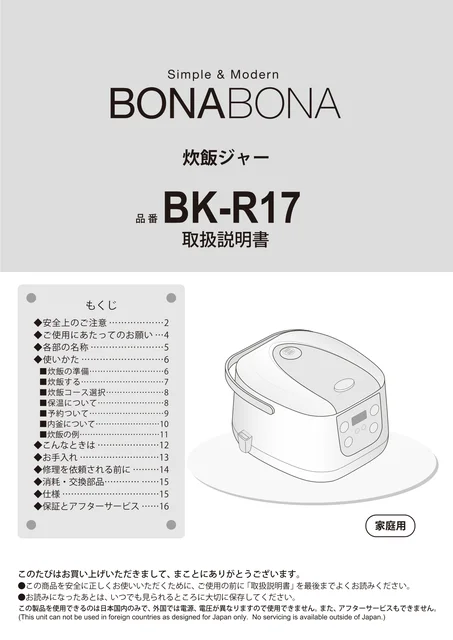ccpシーシーピーBK-R17-WH