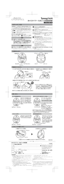 ccpシーシーピーKH-CT82-TG