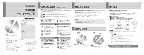 ccpシーシーピーZF-CP72