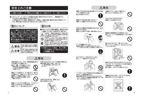 haierハイアールJQ-83A