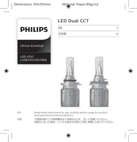 philipsフィリップス11006UEDX2