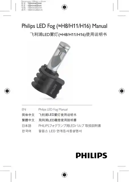 philipsフィリップス12834UNIX2
