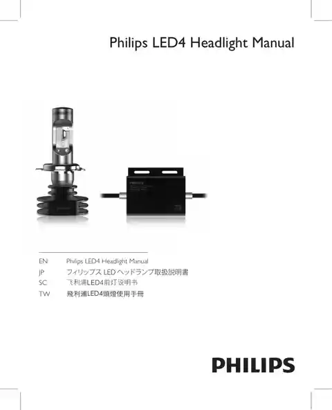 philipsフィリップス12953BWX2