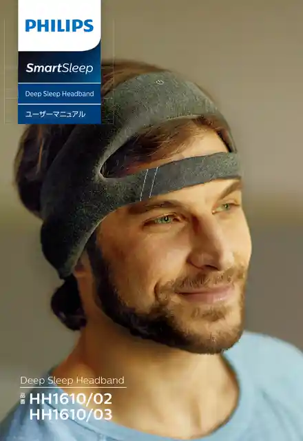 philipsフィリップスHH1610_02