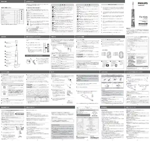 philipsフィリップスHX6321_03
