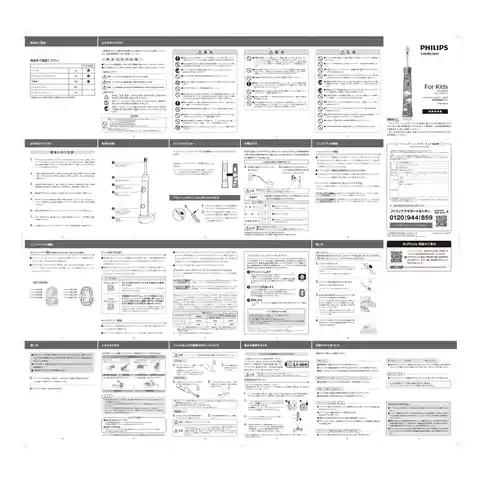 philipsフィリップスHX6322_06