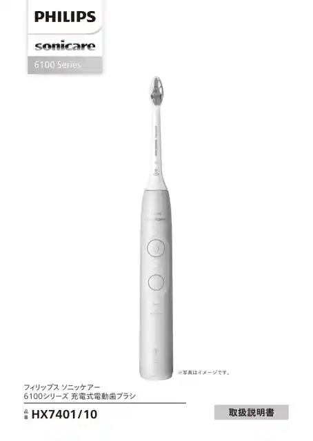philipsフィリップスHX7408_07
