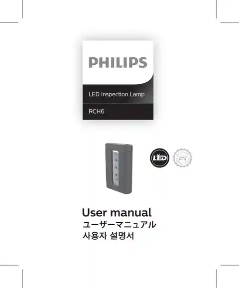 philipsフィリップスLPL55X1