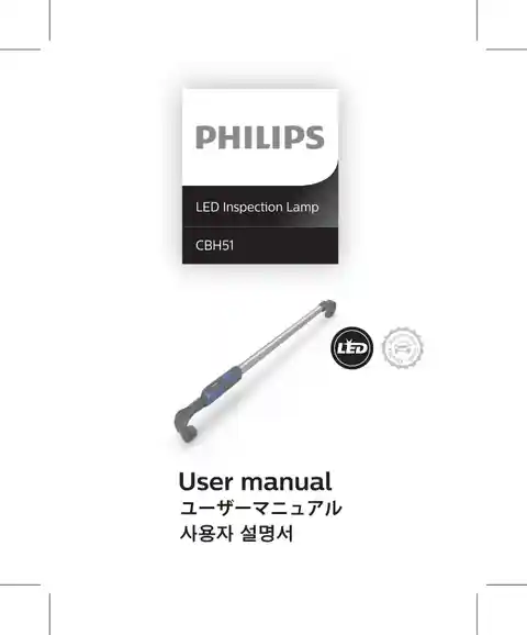 philipsフィリップスLPL57X1