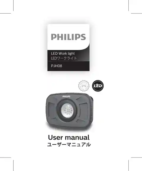philipsフィリップスLPL69C1