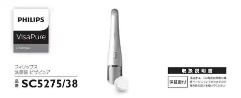 philipsフィリップスSC5275_38