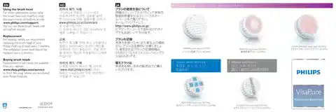philipsフィリップスSC5993_00