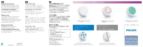 philipsフィリップスSC6022_00