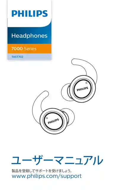 philipsフィリップスTAST702BK_98