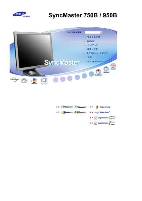 samsungサムスン750B