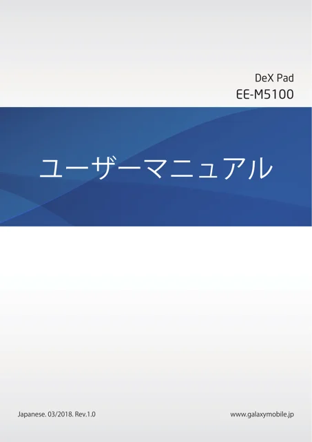 samsungサムスンEE-M5100