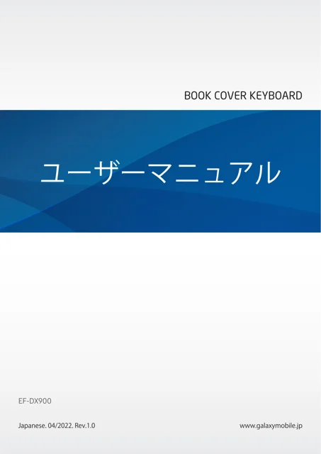 samsungサムスンEF-DX900