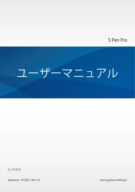 samsungサムスンEJ-P5450