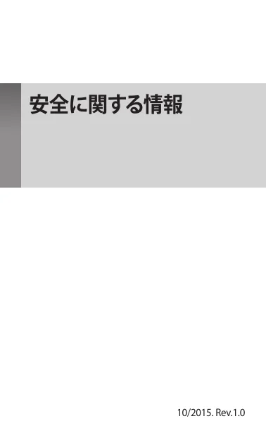 samsungサムスンEP-N5105