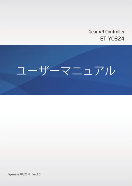 samsungサムスンET-YO324