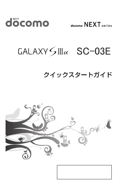 samsungサムスンSGH-N035