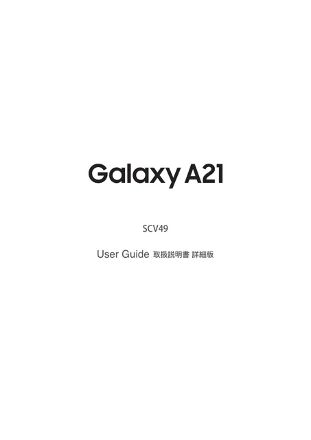 samsungサムスンSM-A102JU