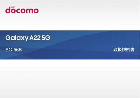 samsungサムスンSM-A223D