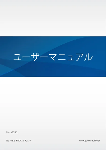 samsungサムスンSM-A233C