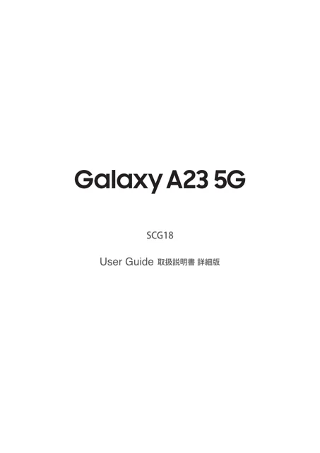 samsungサムスンSM-A233J
