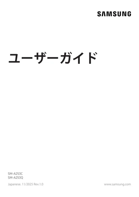 samsungサムスンSM-A253C
