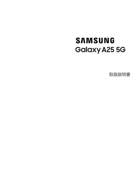 samsungサムスンSM-A253Z