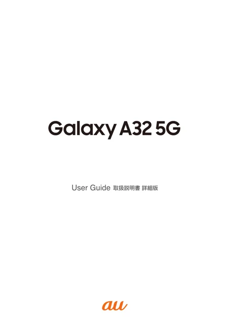 samsungサムスンSM-A326J