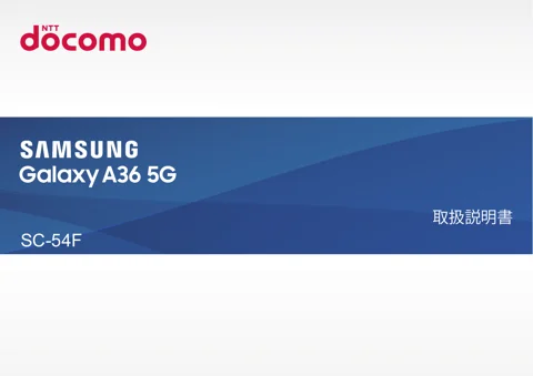 samsungサムスンSM-A366D