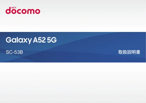 samsungサムスンSM-A526D