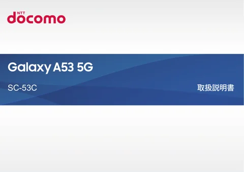 samsungサムスンSM-A536D