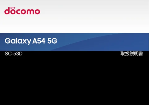 samsungサムスンSM-A546D