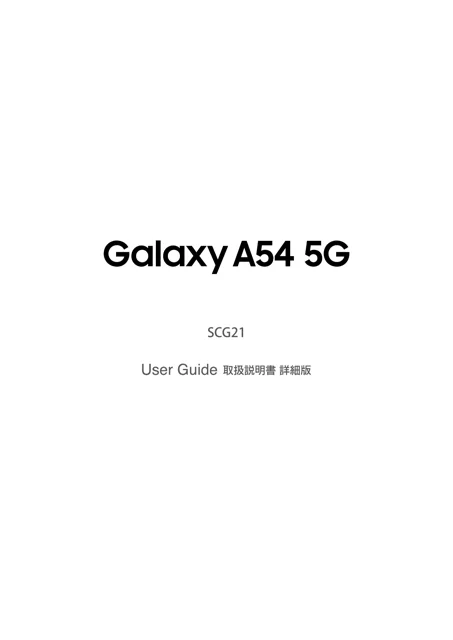samsungサムスンSM-A546J