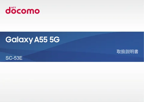 samsungサムスンSM-A556D