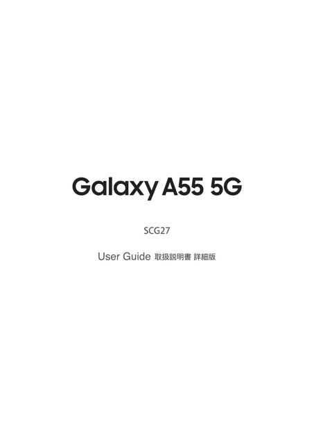samsungサムスンSM-A556J