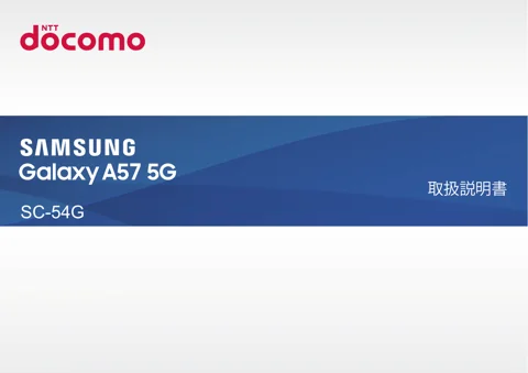 samsungサムスンSM-A576D