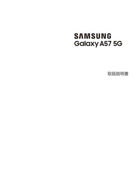 samsungサムスンSM-A576Z