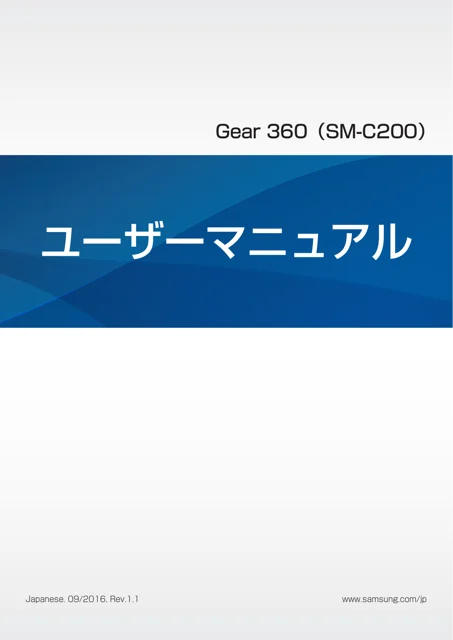 samsungサムスンSM-C200